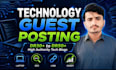 technology guest posting on high authority technology blogs