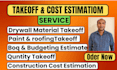 do drywall roofing paint quantity takeoff, cost estimation and material takeoff