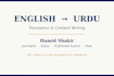 translate, edit and proofread english to urdu content professionally