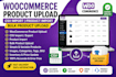 do woocommerce product upload, cvs import, product import, bulk products