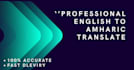 professionally translate english to amharic