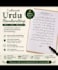 do urdu academic handwriting