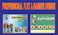 design attractive flex and banner