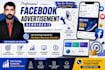 do facebook, instagram ads campaign