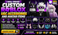 create a custom ugc bundle