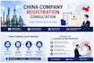 help you register a company in china
