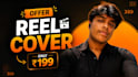 design your reel cover