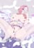 draw nsfw fullbody character