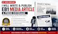 write and publish eb1 media articles and press coverage