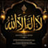 design premium islamic arabic posters