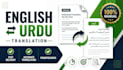 manually translate english to urdu and urdu to english