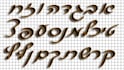 create, design, or edit any calligraphic in hebrew letters