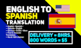 translate english to spanish and spanish to english today