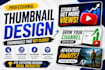 help design a good quality thumbnail