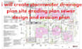 create stormwater drainage plan site grading plan sewer design and erosion plan