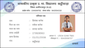 design profesdional school student and staff id cards
