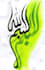 create custom islamic digital arabic calligraphy