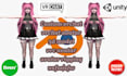 do custom vrchat avatar nsfw 3d model vrc avatar vr character vrchat humanoid