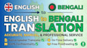 translate english to bengali
