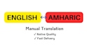 professionally translate in english, amharic, tigrinya, oromo
