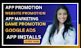 promote your app, game, or website with targeted google ads marketing