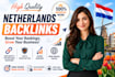 build high quality netherlands backlinks to improve your SEO