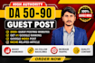do high da guest post service, dofollow guest post backlinks