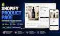 redesign your shopify product page for higher conversions