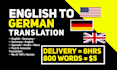 translate english to german and german to english today