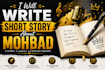 write a captivating short story about mohbad