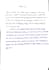 write custom handwritten notes with beautiful handwriting