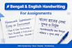 do beautiful bengali and english handwriting