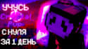 do a preview for video