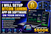 build super fast earning app, real earning software, legit earning bot