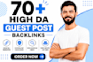 do premium guest post service, seo guest post backlinks, high da guest post