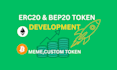 create crypto token with smart contract,,bep20,erc20