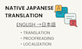 translate and proofread japanese content as a native speaker