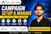 setup top performance max google ads adwords ppc campaign