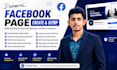 create, setup and optimize your facebook business page