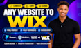 clone lovable to wix studio, lovable web, wix studio, wix migration,