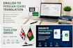 translate english to persian manually