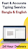 do bangla and english typing and data entry