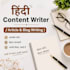 write hindi articles on beauty and fashion