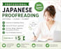 proofread and edit japanese text by a native speaker