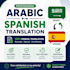 translate arabic to spanish
