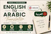 translate english to arabic professionally