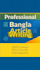 professional bangla articles and blog posts