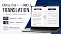 translate english to urdu and urdu to english documents