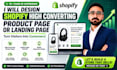 design shopify high converting product page or landing page