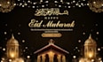 design luxury islamic instagram posts for ramadan eid jumma